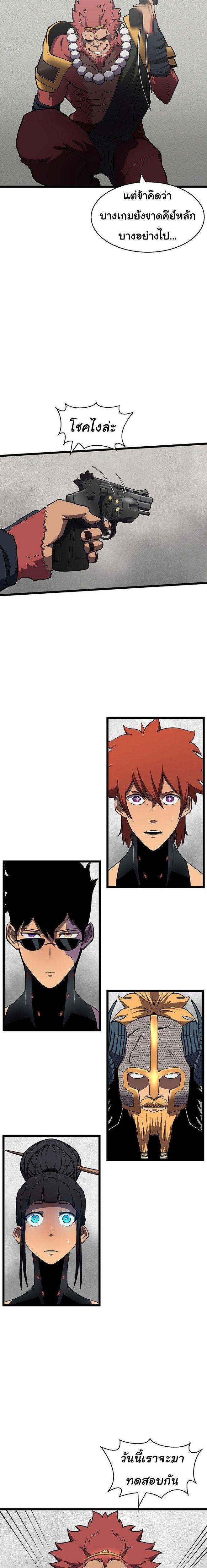 Manga-lc-com อ่านมังงะ อ่านการ์ตูน ออนไลน์ ฟรี God Game ตอนที่ 1 2 3 4 5 6 7 8 9 10 11 12 13 14 ฟรี ไม่มีโฆษณา Manga-lc - อ่าน มังงะ อ่าน การ์ตูน ออนไลน์ อ่านมังงะ ฟรี