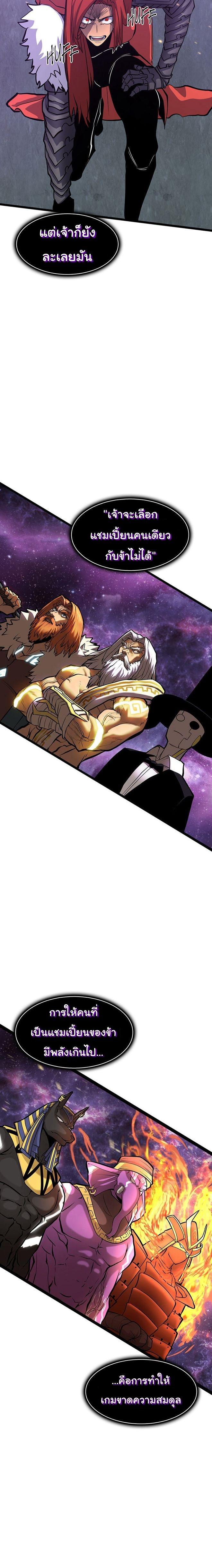 Manga-lc-com อ่านมังงะ อ่านการ์ตูน ออนไลน์ ฟรี God Game ตอนที่ 1 2 3 4 5 6 7 8 9 10 11 12 13 14 ฟรี ไม่มีโฆษณา Manga-lc - อ่าน มังงะ อ่าน การ์ตูน ออนไลน์ อ่านมังงะ ฟรี