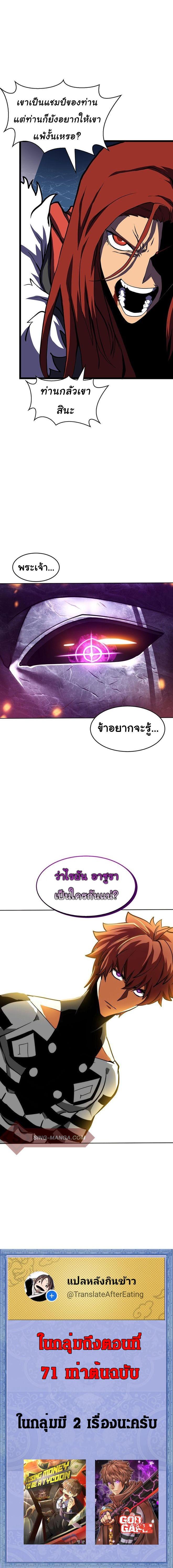 Manga-lc-com อ่านมังงะ อ่านการ์ตูน ออนไลน์ ฟรี God Game ตอนที่ 1 2 3 4 5 6 7 8 9 10 11 12 13 14 ฟรี ไม่มีโฆษณา Manga-lc - อ่าน มังงะ อ่าน การ์ตูน ออนไลน์ อ่านมังงะ ฟรี