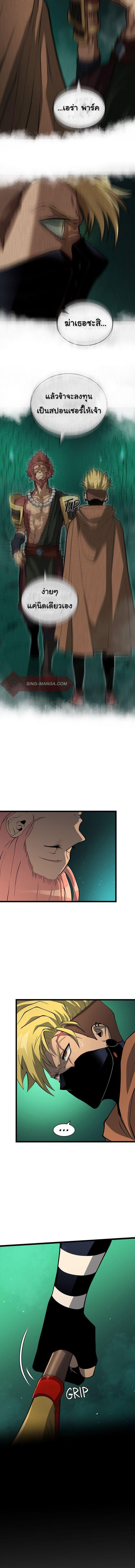 Manga-lc-com อ่านมังงะ อ่านการ์ตูน ออนไลน์ ฟรี God Game ตอนที่ 1 2 3 4 5 6 7 8 9 10 11 12 13 14 ฟรี ไม่มีโฆษณา Manga-lc - อ่าน มังงะ อ่าน การ์ตูน ออนไลน์ อ่านมังงะ ฟรี