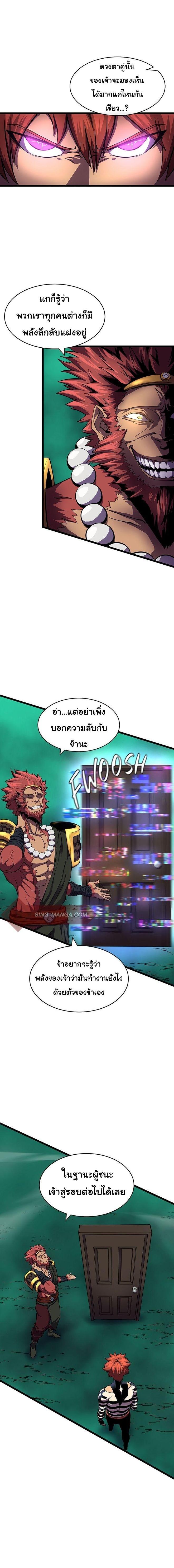 Manga-lc-com อ่านมังงะ อ่านการ์ตูน ออนไลน์ ฟรี God Game ตอนที่ 1 2 3 4 5 6 7 8 9 10 11 12 13 14 ฟรี ไม่มีโฆษณา Manga-lc - อ่าน มังงะ อ่าน การ์ตูน ออนไลน์ อ่านมังงะ ฟรี