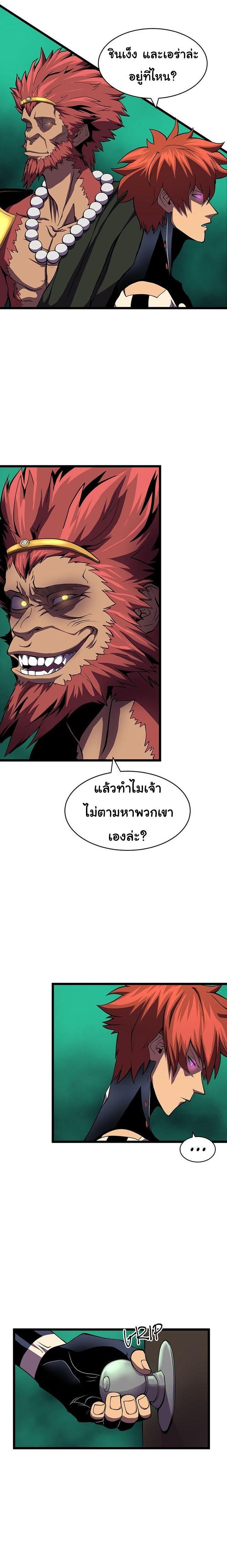 Manga-lc-com อ่านมังงะ อ่านการ์ตูน ออนไลน์ ฟรี God Game ตอนที่ 1 2 3 4 5 6 7 8 9 10 11 12 13 14 ฟรี ไม่มีโฆษณา Manga-lc - อ่าน มังงะ อ่าน การ์ตูน ออนไลน์ อ่านมังงะ ฟรี