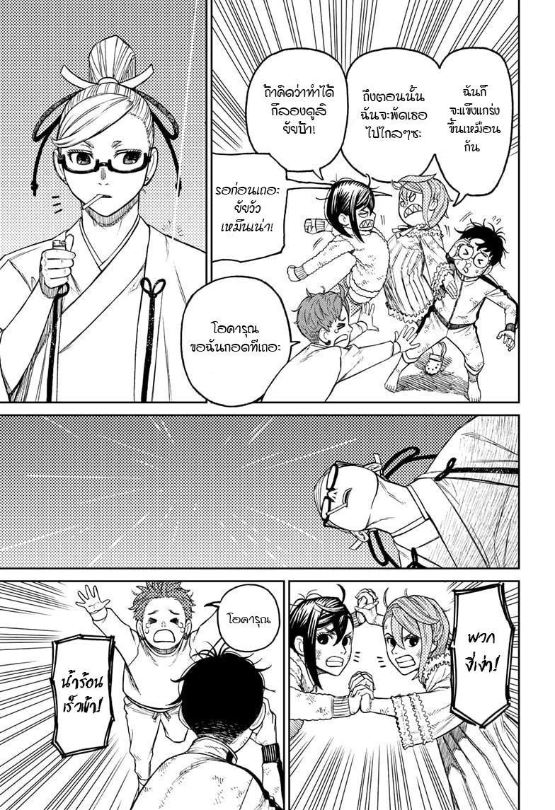 Manga-lc-com อ่านมังงะ อ่านการ์ตูน ออนไลน์ ฟรี Dandadan ตอนที่ 1 2 3 4 5 6 7 8 9 10 11 12 13 14 ฟรี ไม่มีโฆษณา Manga-lc - อ่าน มังงะ อ่าน การ์ตูน ออนไลน์ อ่านมังงะ ฟรี