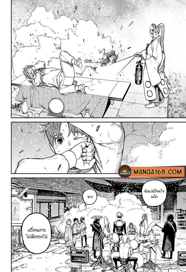 Manga-lc-com อ่านมังงะ อ่านการ์ตูน ออนไลน์ ฟรี Dandadan ตอนที่ 1 2 3 4 5 6 7 8 9 10 11 12 13 14 ฟรี ไม่มีโฆษณา Manga-lc - อ่าน มังงะ อ่าน การ์ตูน ออนไลน์ อ่านมังงะ ฟรี