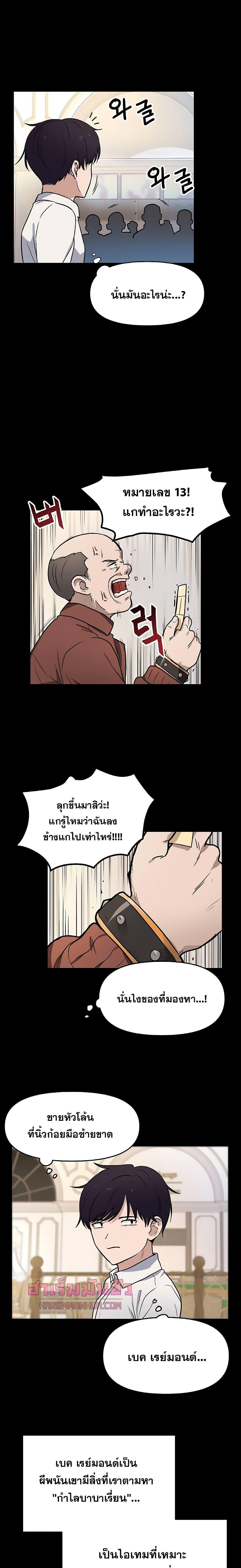 Manga-lc-com อ่านมังงะ อ่านการ์ตูน ออนไลน์ ฟรี My Luck is Max Level ตอนที่ 1 2 3 4 5 6 7 8 9 10 11 12 13 14 ฟรี ไม่มีโฆษณา Manga-lc - อ่าน มังงะ อ่าน การ์ตูน ออนไลน์ อ่านมังงะ ฟรี