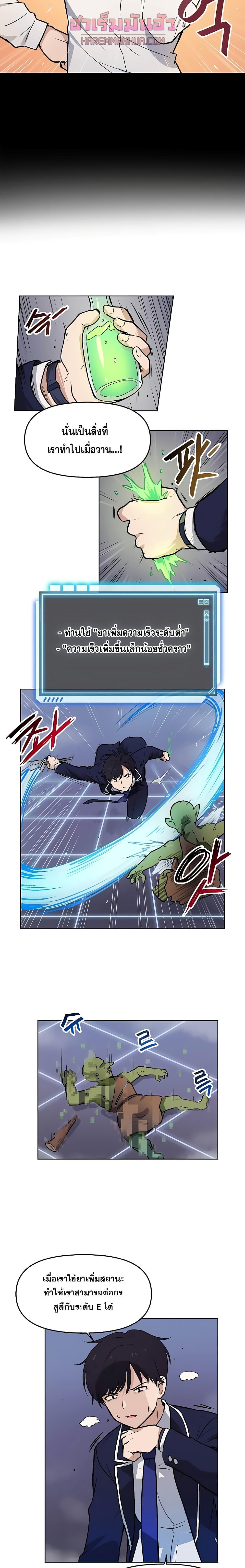 Manga-lc-com อ่านมังงะ อ่านการ์ตูน ออนไลน์ ฟรี My Luck is Max Level ตอนที่ 1 2 3 4 5 6 7 8 9 10 11 12 13 14 ฟรี ไม่มีโฆษณา Manga-lc - อ่าน มังงะ อ่าน การ์ตูน ออนไลน์ อ่านมังงะ ฟรี