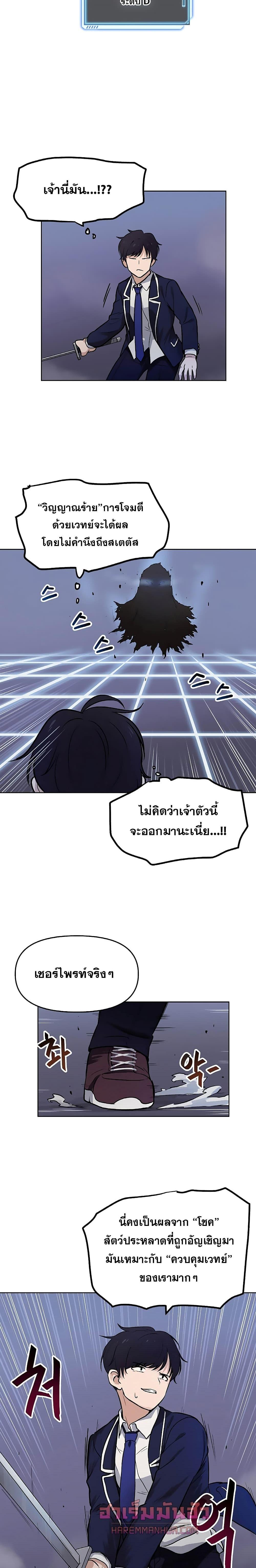 Manga-lc-com อ่านมังงะ อ่านการ์ตูน ออนไลน์ ฟรี My Luck is Max Level ตอนที่ 1 2 3 4 5 6 7 8 9 10 11 12 13 14 ฟรี ไม่มีโฆษณา Manga-lc - อ่าน มังงะ อ่าน การ์ตูน ออนไลน์ อ่านมังงะ ฟรี