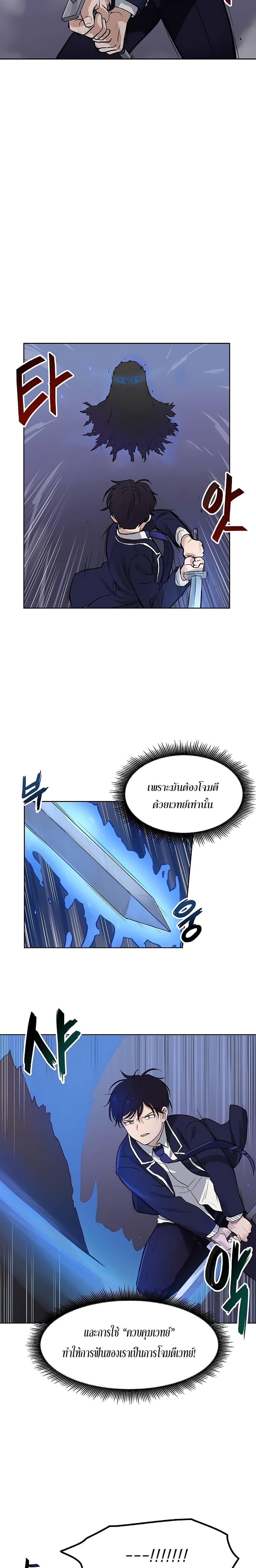 Manga-lc-com อ่านมังงะ อ่านการ์ตูน ออนไลน์ ฟรี My Luck is Max Level ตอนที่ 1 2 3 4 5 6 7 8 9 10 11 12 13 14 ฟรี ไม่มีโฆษณา Manga-lc - อ่าน มังงะ อ่าน การ์ตูน ออนไลน์ อ่านมังงะ ฟรี