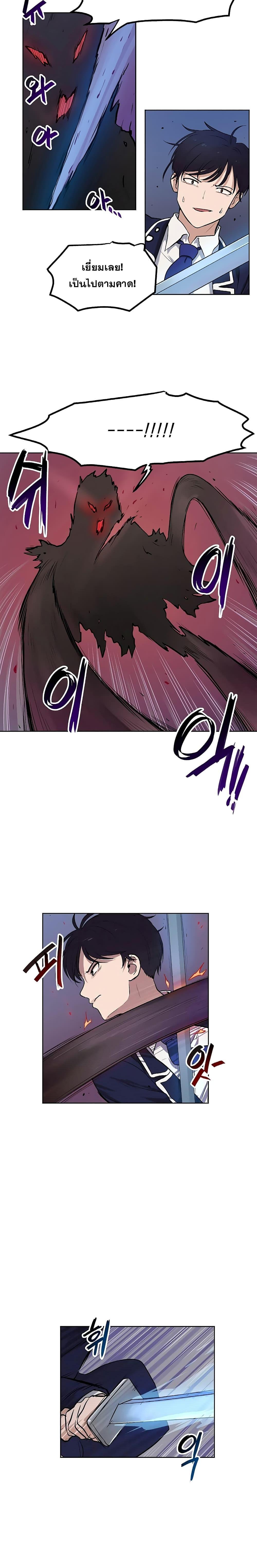 Manga-lc-com อ่านมังงะ อ่านการ์ตูน ออนไลน์ ฟรี My Luck is Max Level ตอนที่ 1 2 3 4 5 6 7 8 9 10 11 12 13 14 ฟรี ไม่มีโฆษณา Manga-lc - อ่าน มังงะ อ่าน การ์ตูน ออนไลน์ อ่านมังงะ ฟรี
