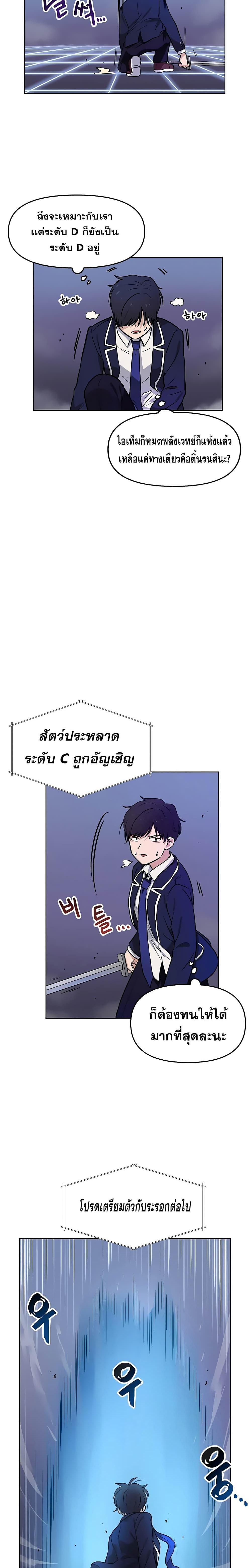 Manga-lc-com อ่านมังงะ อ่านการ์ตูน ออนไลน์ ฟรี My Luck is Max Level ตอนที่ 1 2 3 4 5 6 7 8 9 10 11 12 13 14 ฟรี ไม่มีโฆษณา Manga-lc - อ่าน มังงะ อ่าน การ์ตูน ออนไลน์ อ่านมังงะ ฟรี