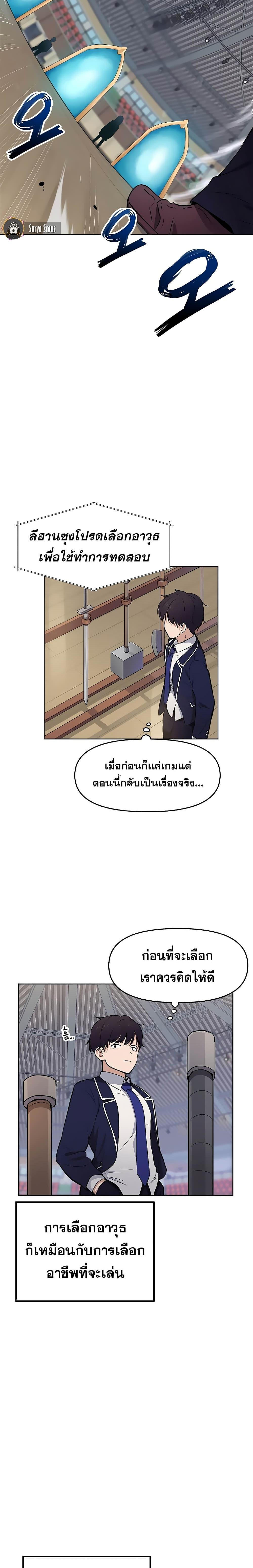 Manga-lc-com อ่านมังงะ อ่านการ์ตูน ออนไลน์ ฟรี My Luck is Max Level ตอนที่ 1 2 3 4 5 6 7 8 9 10 11 12 13 14 ฟรี ไม่มีโฆษณา Manga-lc - อ่าน มังงะ อ่าน การ์ตูน ออนไลน์ อ่านมังงะ ฟรี