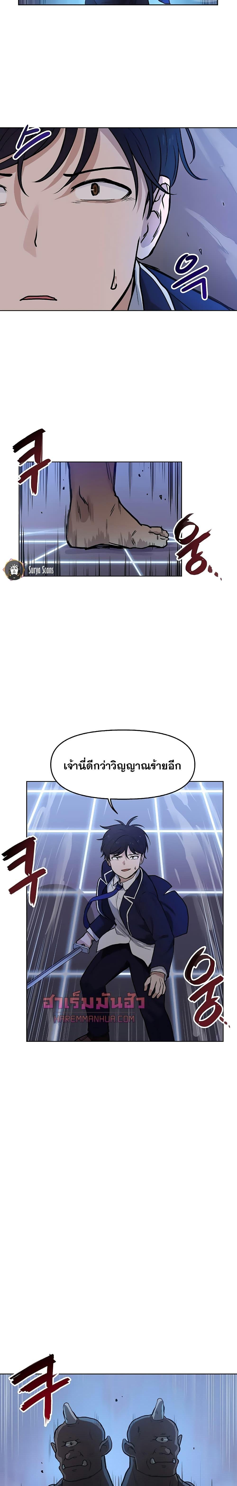 Manga-lc-com อ่านมังงะ อ่านการ์ตูน ออนไลน์ ฟรี My Luck is Max Level ตอนที่ 1 2 3 4 5 6 7 8 9 10 11 12 13 14 ฟรี ไม่มีโฆษณา Manga-lc - อ่าน มังงะ อ่าน การ์ตูน ออนไลน์ อ่านมังงะ ฟรี