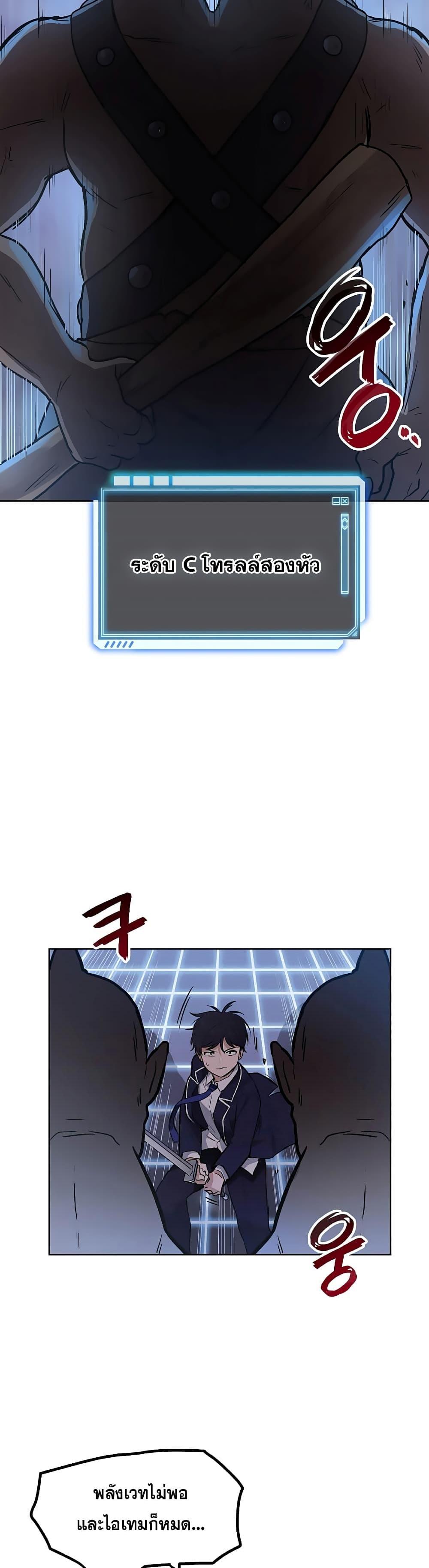 Manga-lc-com อ่านมังงะ อ่านการ์ตูน ออนไลน์ ฟรี My Luck is Max Level ตอนที่ 1 2 3 4 5 6 7 8 9 10 11 12 13 14 ฟรี ไม่มีโฆษณา Manga-lc - อ่าน มังงะ อ่าน การ์ตูน ออนไลน์ อ่านมังงะ ฟรี