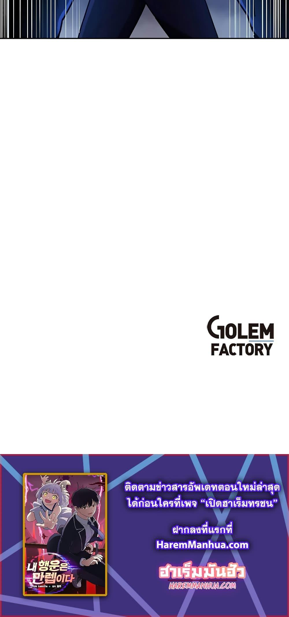 Manga-lc-com อ่านมังงะ อ่านการ์ตูน ออนไลน์ ฟรี My Luck is Max Level ตอนที่ 1 2 3 4 5 6 7 8 9 10 11 12 13 14 ฟรี ไม่มีโฆษณา Manga-lc - อ่าน มังงะ อ่าน การ์ตูน ออนไลน์ อ่านมังงะ ฟรี