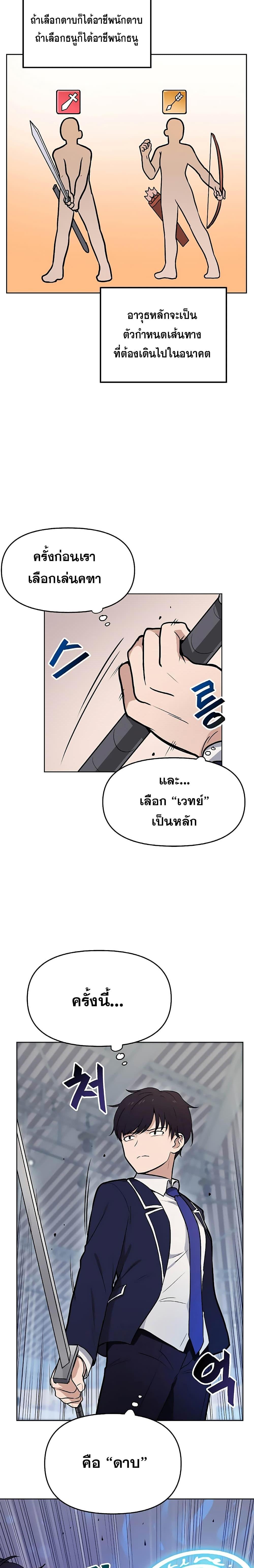 Manga-lc-com อ่านมังงะ อ่านการ์ตูน ออนไลน์ ฟรี My Luck is Max Level ตอนที่ 1 2 3 4 5 6 7 8 9 10 11 12 13 14 ฟรี ไม่มีโฆษณา Manga-lc - อ่าน มังงะ อ่าน การ์ตูน ออนไลน์ อ่านมังงะ ฟรี