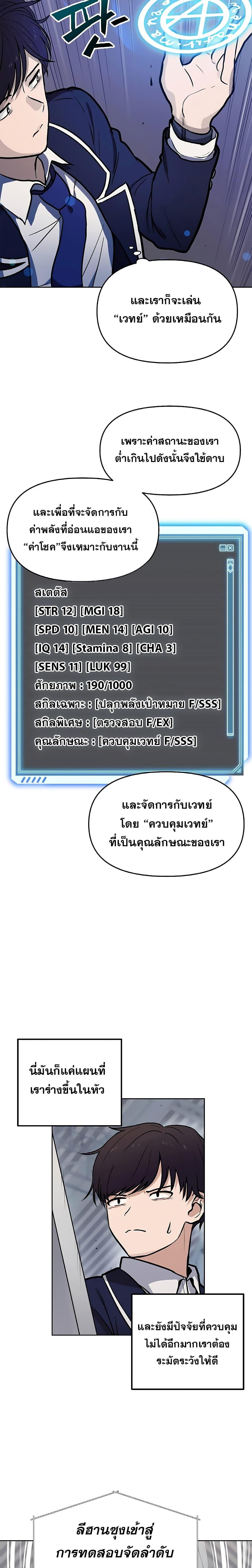 Manga-lc-com อ่านมังงะ อ่านการ์ตูน ออนไลน์ ฟรี My Luck is Max Level ตอนที่ 1 2 3 4 5 6 7 8 9 10 11 12 13 14 ฟรี ไม่มีโฆษณา Manga-lc - อ่าน มังงะ อ่าน การ์ตูน ออนไลน์ อ่านมังงะ ฟรี