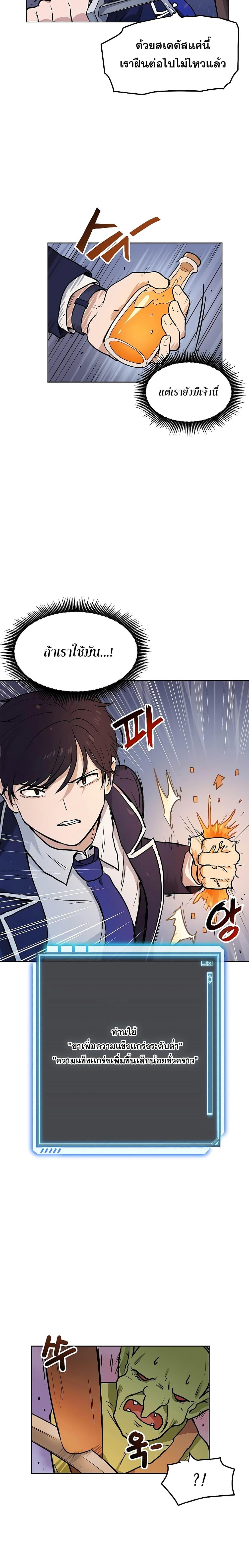 Manga-lc-com อ่านมังงะ อ่านการ์ตูน ออนไลน์ ฟรี My Luck is Max Level ตอนที่ 1 2 3 4 5 6 7 8 9 10 11 12 13 14 ฟรี ไม่มีโฆษณา Manga-lc - อ่าน มังงะ อ่าน การ์ตูน ออนไลน์ อ่านมังงะ ฟรี