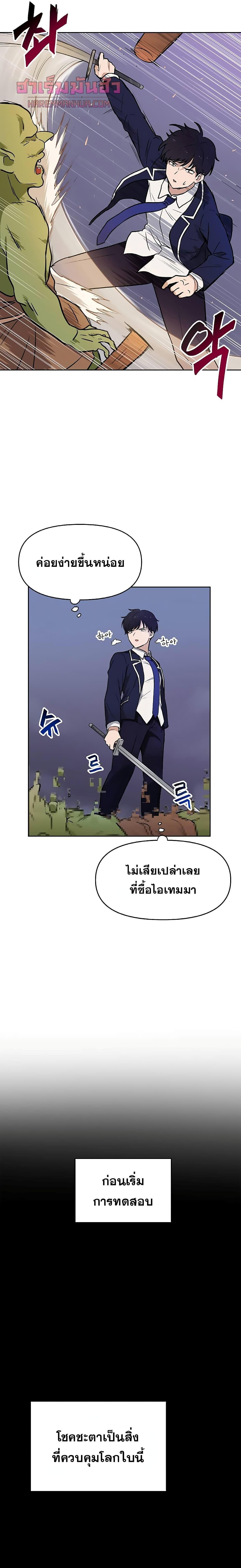 Manga-lc-com อ่านมังงะ อ่านการ์ตูน ออนไลน์ ฟรี My Luck is Max Level ตอนที่ 1 2 3 4 5 6 7 8 9 10 11 12 13 14 ฟรี ไม่มีโฆษณา Manga-lc - อ่าน มังงะ อ่าน การ์ตูน ออนไลน์ อ่านมังงะ ฟรี