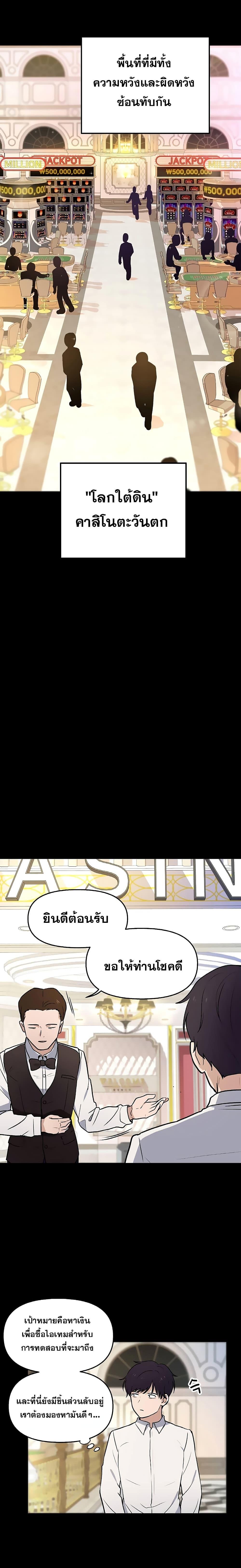 Manga-lc-com อ่านมังงะ อ่านการ์ตูน ออนไลน์ ฟรี My Luck is Max Level ตอนที่ 1 2 3 4 5 6 7 8 9 10 11 12 13 14 ฟรี ไม่มีโฆษณา Manga-lc - อ่าน มังงะ อ่าน การ์ตูน ออนไลน์ อ่านมังงะ ฟรี