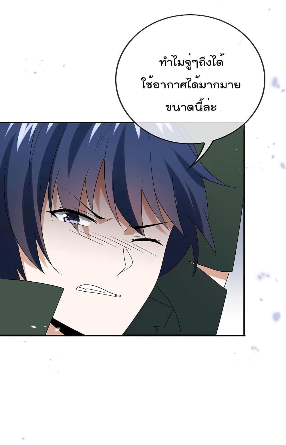 Manga-lc-com อ่านมังงะ อ่านการ์ตูน ออนไลน์ ฟรี My Eschatological Lady ตอนที่ 1 2 3 4 5 6 7 8 9 10 11 12 13 14 ฟรี ไม่มีโฆษณา Manga-lc - อ่าน มังงะ อ่าน การ์ตูน ออนไลน์ อ่านมังงะ ฟรี