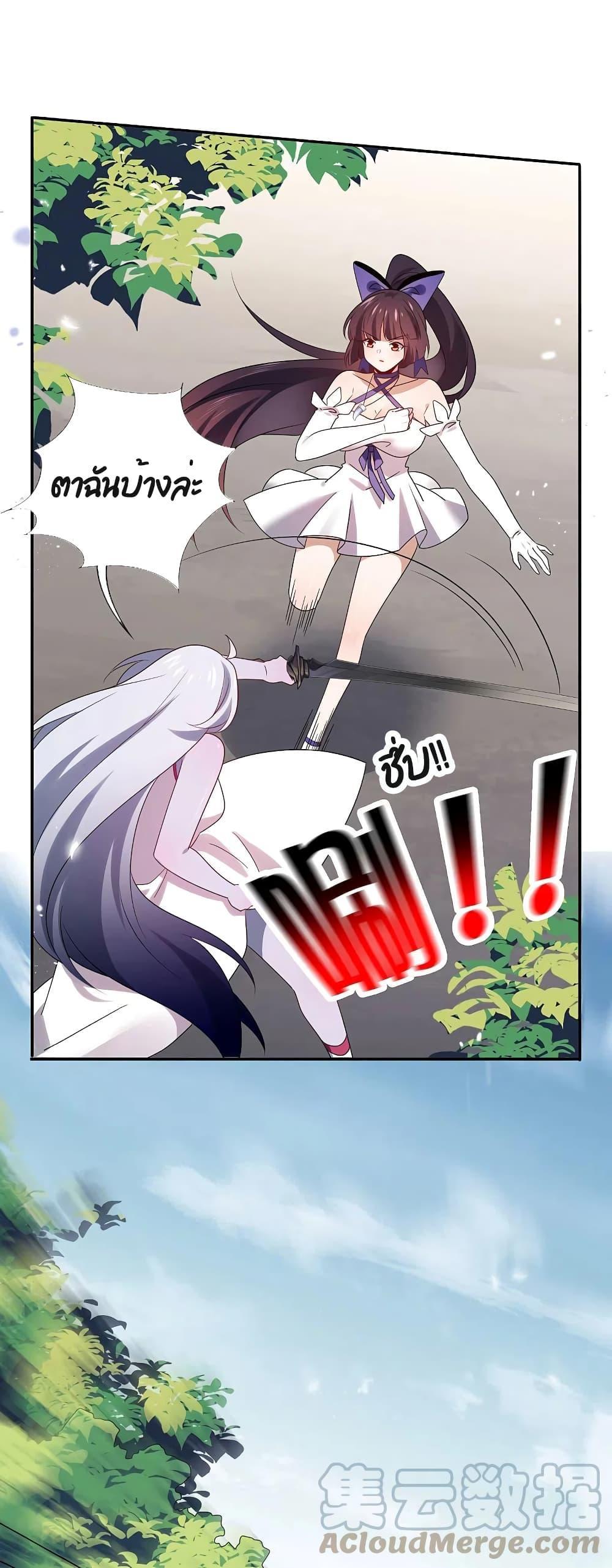 Manga-lc-com อ่านมังงะ อ่านการ์ตูน ออนไลน์ ฟรี My Eschatological Lady ตอนที่ 1 2 3 4 5 6 7 8 9 10 11 12 13 14 ฟรี ไม่มีโฆษณา Manga-lc - อ่าน มังงะ อ่าน การ์ตูน ออนไลน์ อ่านมังงะ ฟรี