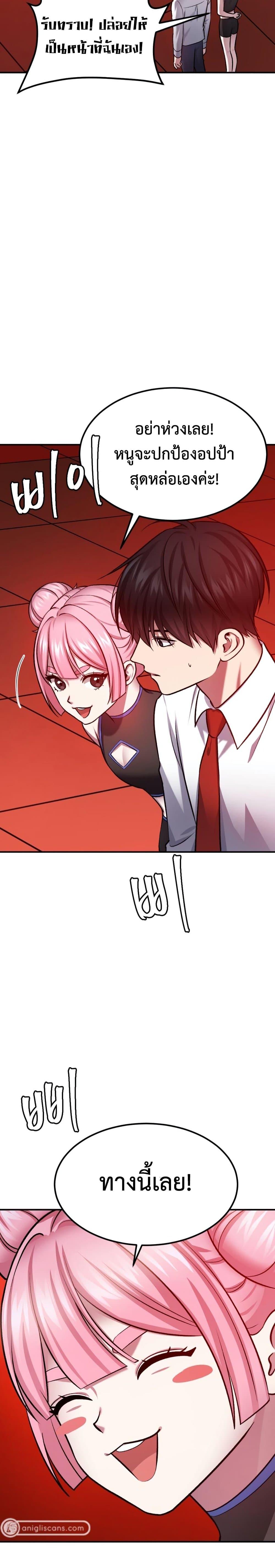 Manga-lc-com อ่านมังงะ อ่านการ์ตูน ออนไลน์ ฟรี Monsters (2022) ตอนที่ 1 2 3 4 5 6 7 8 9 10 11 12 13 14 ฟรี ไม่มีโฆษณา Manga-lc - อ่าน มังงะ อ่าน การ์ตูน ออนไลน์ อ่านมังงะ ฟรี