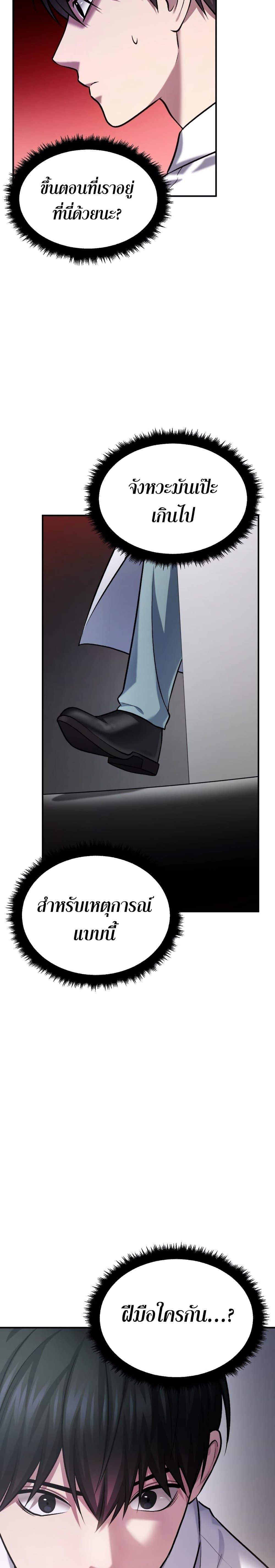 Manga-lc-com อ่านมังงะ อ่านการ์ตูน ออนไลน์ ฟรี Monsters (2022) ตอนที่ 1 2 3 4 5 6 7 8 9 10 11 12 13 14 ฟรี ไม่มีโฆษณา Manga-lc - อ่าน มังงะ อ่าน การ์ตูน ออนไลน์ อ่านมังงะ ฟรี
