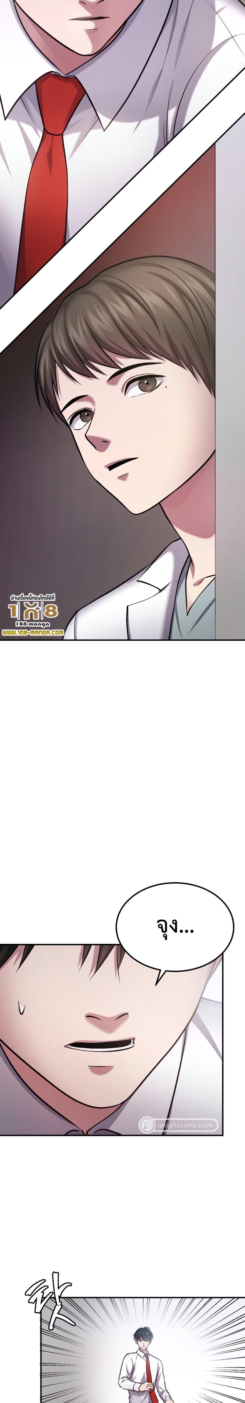 Manga-lc-com อ่านมังงะ อ่านการ์ตูน ออนไลน์ ฟรี Monsters (2022) ตอนที่ 1 2 3 4 5 6 7 8 9 10 11 12 13 14 ฟรี ไม่มีโฆษณา Manga-lc - อ่าน มังงะ อ่าน การ์ตูน ออนไลน์ อ่านมังงะ ฟรี