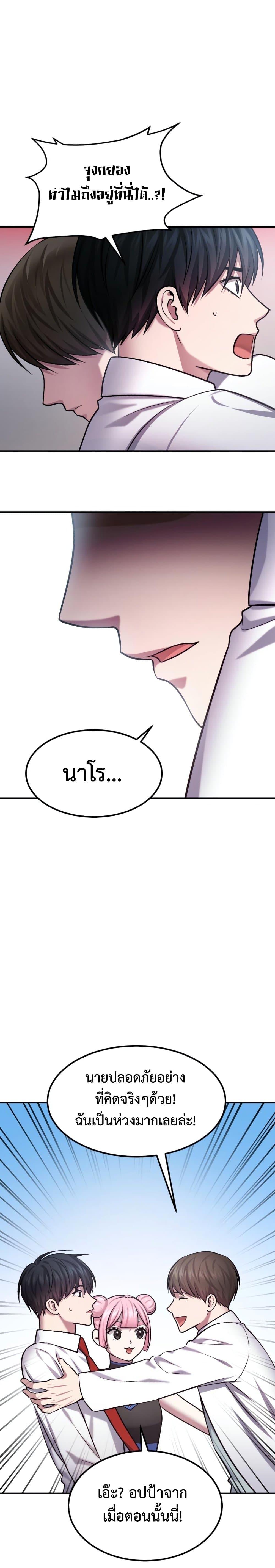 Manga-lc-com อ่านมังงะ อ่านการ์ตูน ออนไลน์ ฟรี Monsters (2022) ตอนที่ 1 2 3 4 5 6 7 8 9 10 11 12 13 14 ฟรี ไม่มีโฆษณา Manga-lc - อ่าน มังงะ อ่าน การ์ตูน ออนไลน์ อ่านมังงะ ฟรี