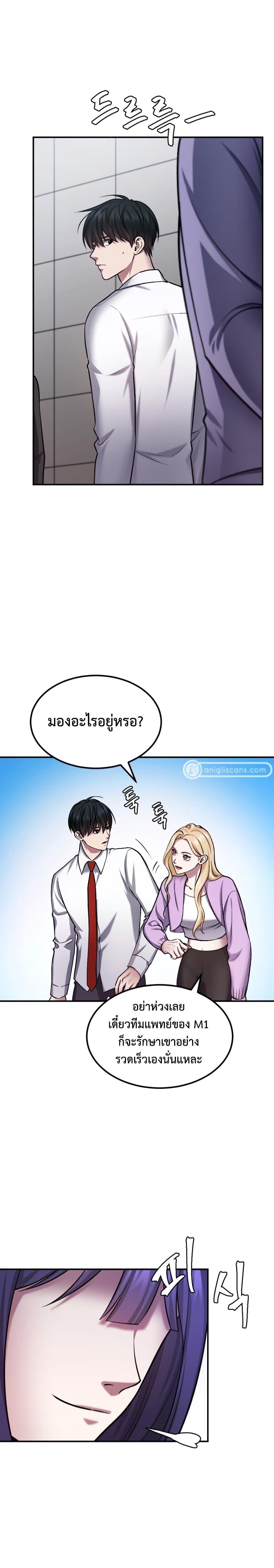 Manga-lc-com อ่านมังงะ อ่านการ์ตูน ออนไลน์ ฟรี Monsters (2022) ตอนที่ 1 2 3 4 5 6 7 8 9 10 11 12 13 14 ฟรี ไม่มีโฆษณา Manga-lc - อ่าน มังงะ อ่าน การ์ตูน ออนไลน์ อ่านมังงะ ฟรี
