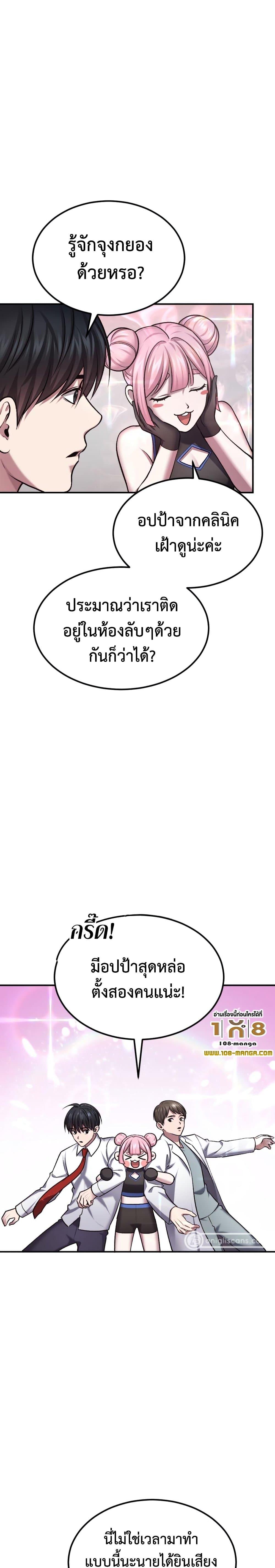 Manga-lc-com อ่านมังงะ อ่านการ์ตูน ออนไลน์ ฟรี Monsters (2022) ตอนที่ 1 2 3 4 5 6 7 8 9 10 11 12 13 14 ฟรี ไม่มีโฆษณา Manga-lc - อ่าน มังงะ อ่าน การ์ตูน ออนไลน์ อ่านมังงะ ฟรี