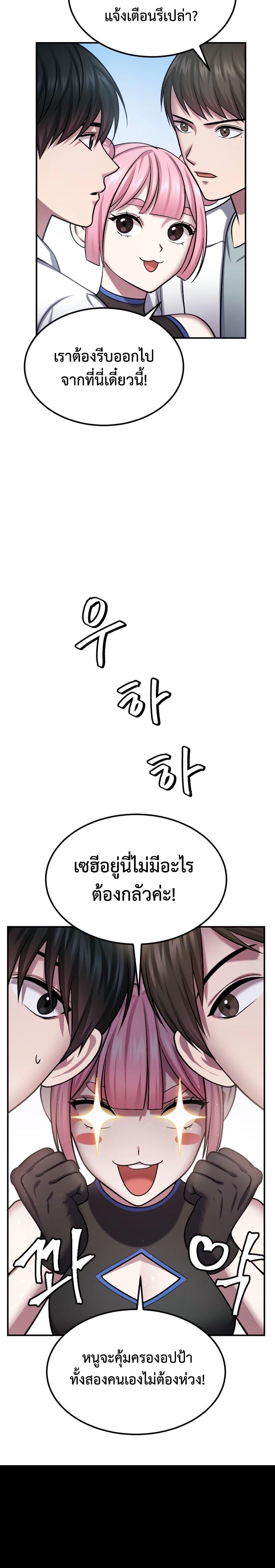 Manga-lc-com อ่านมังงะ อ่านการ์ตูน ออนไลน์ ฟรี Monsters (2022) ตอนที่ 1 2 3 4 5 6 7 8 9 10 11 12 13 14 ฟรี ไม่มีโฆษณา Manga-lc - อ่าน มังงะ อ่าน การ์ตูน ออนไลน์ อ่านมังงะ ฟรี