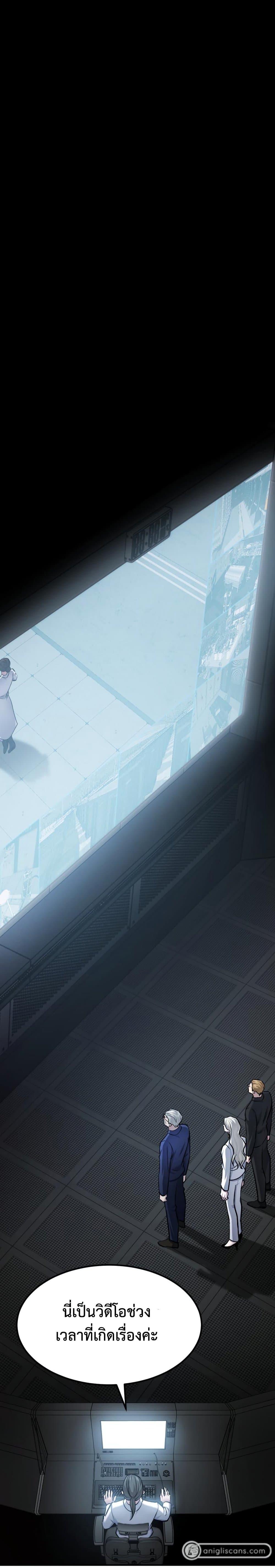 Manga-lc-com อ่านมังงะ อ่านการ์ตูน ออนไลน์ ฟรี Monsters (2022) ตอนที่ 1 2 3 4 5 6 7 8 9 10 11 12 13 14 ฟรี ไม่มีโฆษณา Manga-lc - อ่าน มังงะ อ่าน การ์ตูน ออนไลน์ อ่านมังงะ ฟรี