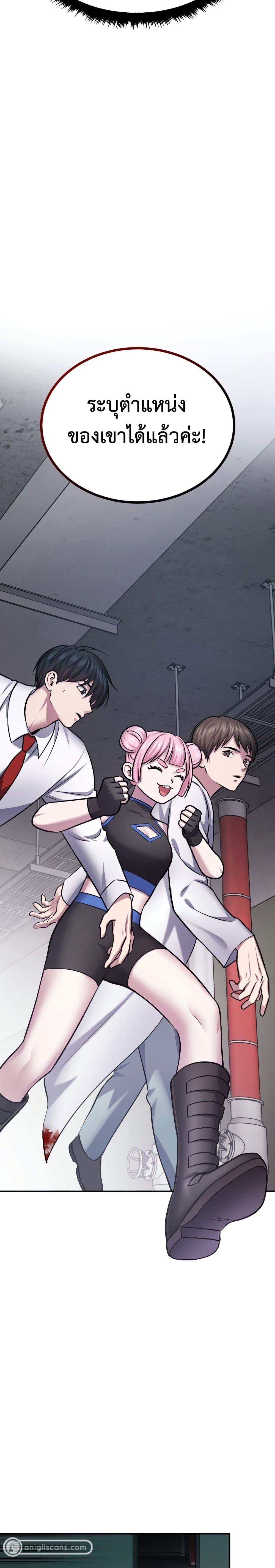 Manga-lc-com อ่านมังงะ อ่านการ์ตูน ออนไลน์ ฟรี Monsters (2022) ตอนที่ 1 2 3 4 5 6 7 8 9 10 11 12 13 14 ฟรี ไม่มีโฆษณา Manga-lc - อ่าน มังงะ อ่าน การ์ตูน ออนไลน์ อ่านมังงะ ฟรี