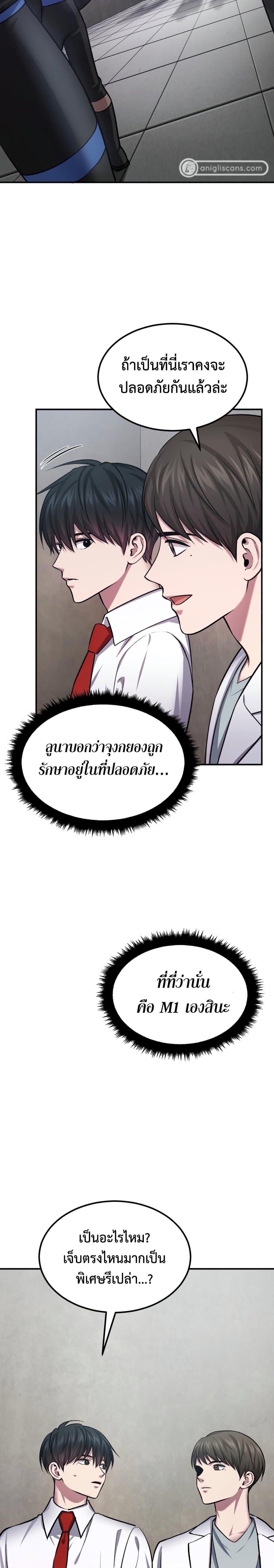 Manga-lc-com อ่านมังงะ อ่านการ์ตูน ออนไลน์ ฟรี Monsters (2022) ตอนที่ 1 2 3 4 5 6 7 8 9 10 11 12 13 14 ฟรี ไม่มีโฆษณา Manga-lc - อ่าน มังงะ อ่าน การ์ตูน ออนไลน์ อ่านมังงะ ฟรี