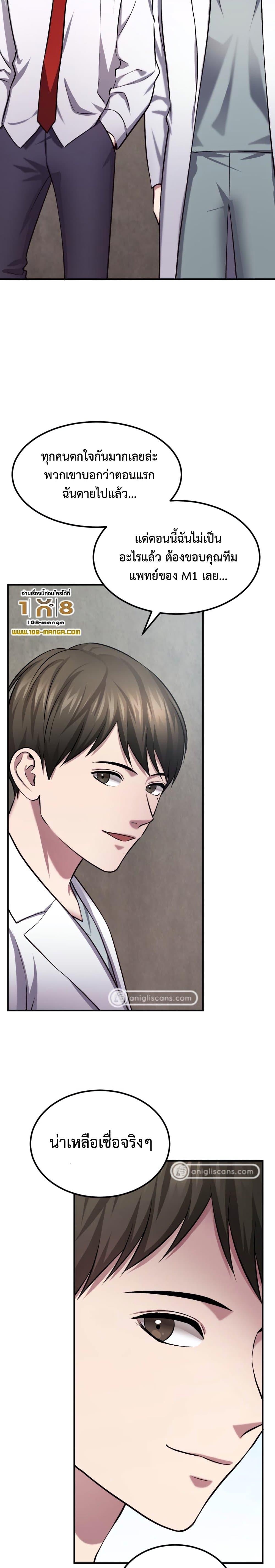 Manga-lc-com อ่านมังงะ อ่านการ์ตูน ออนไลน์ ฟรี Monsters (2022) ตอนที่ 1 2 3 4 5 6 7 8 9 10 11 12 13 14 ฟรี ไม่มีโฆษณา Manga-lc - อ่าน มังงะ อ่าน การ์ตูน ออนไลน์ อ่านมังงะ ฟรี