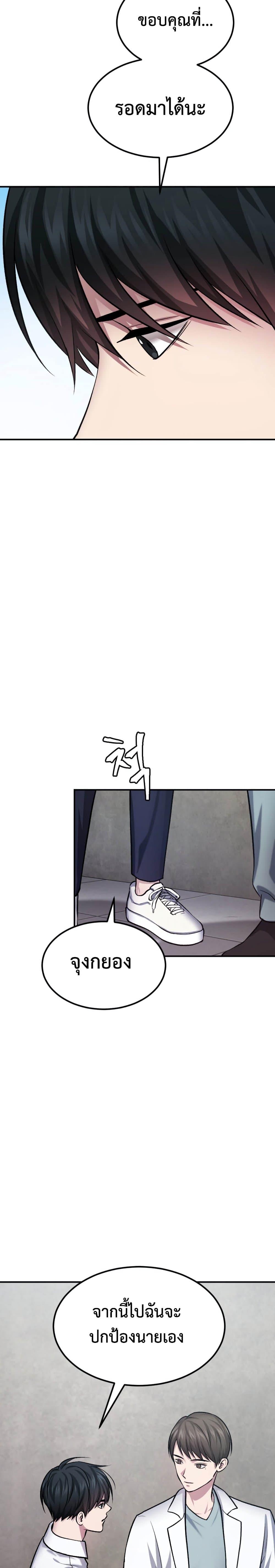 Manga-lc-com อ่านมังงะ อ่านการ์ตูน ออนไลน์ ฟรี Monsters (2022) ตอนที่ 1 2 3 4 5 6 7 8 9 10 11 12 13 14 ฟรี ไม่มีโฆษณา Manga-lc - อ่าน มังงะ อ่าน การ์ตูน ออนไลน์ อ่านมังงะ ฟรี