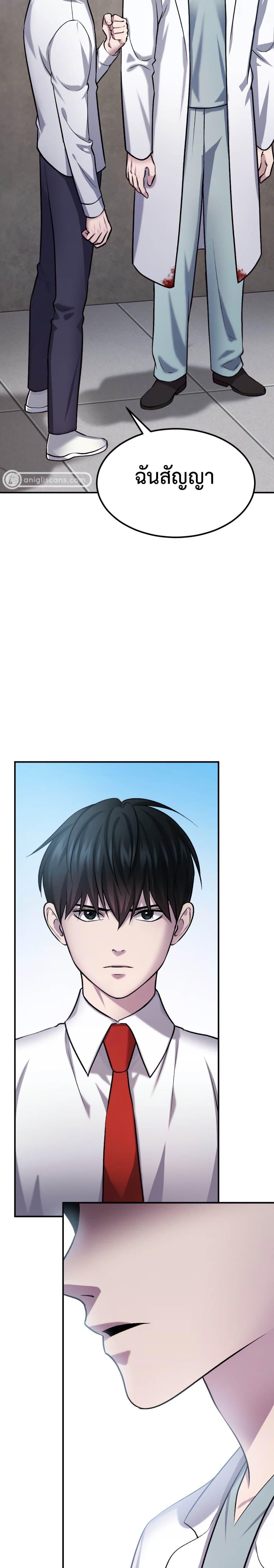 Manga-lc-com อ่านมังงะ อ่านการ์ตูน ออนไลน์ ฟรี Monsters (2022) ตอนที่ 1 2 3 4 5 6 7 8 9 10 11 12 13 14 ฟรี ไม่มีโฆษณา Manga-lc - อ่าน มังงะ อ่าน การ์ตูน ออนไลน์ อ่านมังงะ ฟรี