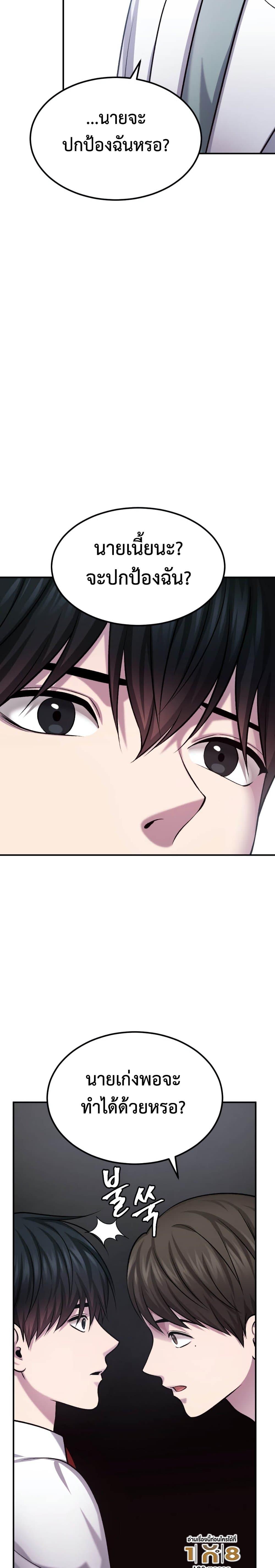 Manga-lc-com อ่านมังงะ อ่านการ์ตูน ออนไลน์ ฟรี Monsters (2022) ตอนที่ 1 2 3 4 5 6 7 8 9 10 11 12 13 14 ฟรี ไม่มีโฆษณา Manga-lc - อ่าน มังงะ อ่าน การ์ตูน ออนไลน์ อ่านมังงะ ฟรี