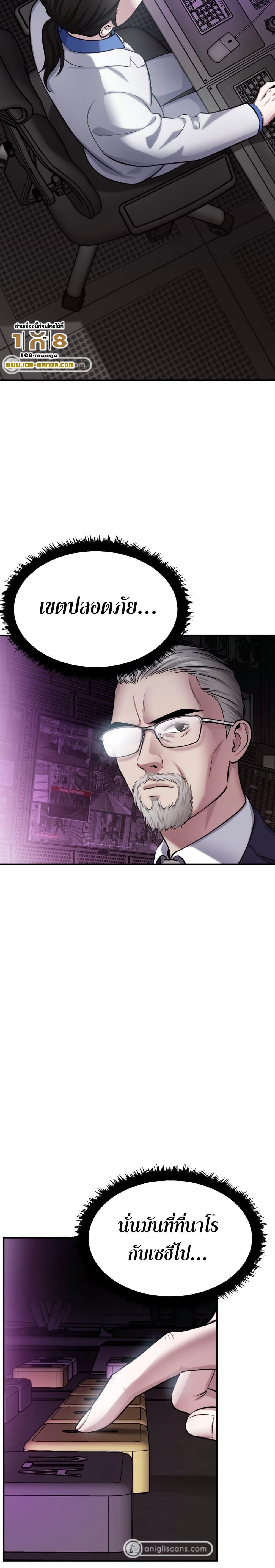 Manga-lc-com อ่านมังงะ อ่านการ์ตูน ออนไลน์ ฟรี Monsters (2022) ตอนที่ 1 2 3 4 5 6 7 8 9 10 11 12 13 14 ฟรี ไม่มีโฆษณา Manga-lc - อ่าน มังงะ อ่าน การ์ตูน ออนไลน์ อ่านมังงะ ฟรี