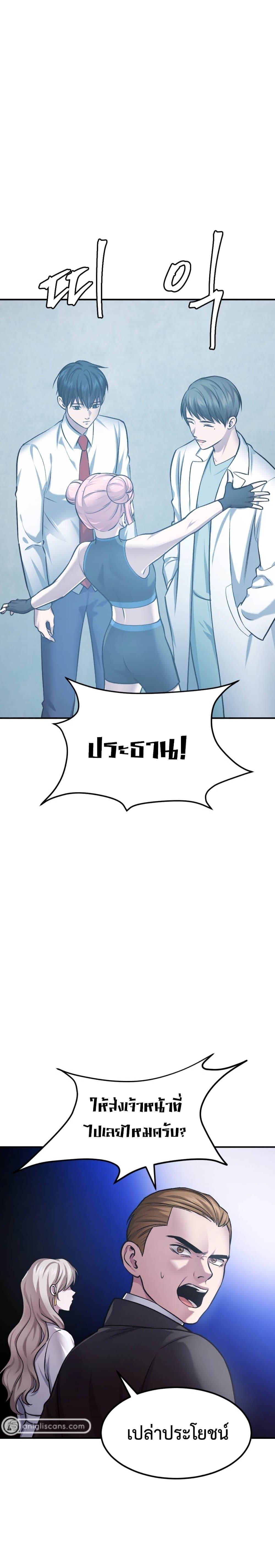 Manga-lc-com อ่านมังงะ อ่านการ์ตูน ออนไลน์ ฟรี Monsters (2022) ตอนที่ 1 2 3 4 5 6 7 8 9 10 11 12 13 14 ฟรี ไม่มีโฆษณา Manga-lc - อ่าน มังงะ อ่าน การ์ตูน ออนไลน์ อ่านมังงะ ฟรี