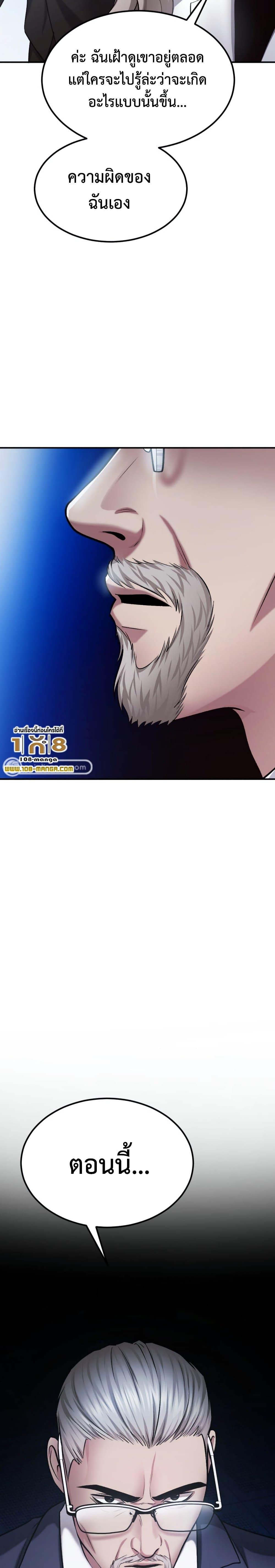 Manga-lc-com อ่านมังงะ อ่านการ์ตูน ออนไลน์ ฟรี Monsters (2022) ตอนที่ 1 2 3 4 5 6 7 8 9 10 11 12 13 14 ฟรี ไม่มีโฆษณา Manga-lc - อ่าน มังงะ อ่าน การ์ตูน ออนไลน์ อ่านมังงะ ฟรี