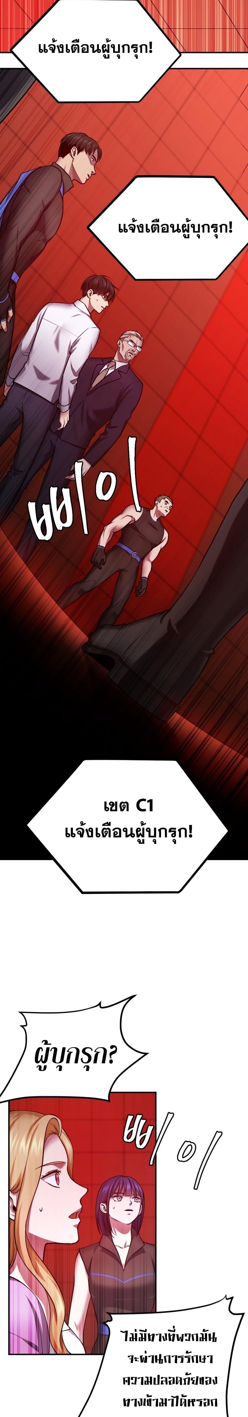 Manga-lc-com อ่านมังงะ อ่านการ์ตูน ออนไลน์ ฟรี Monsters (2022) ตอนที่ 1 2 3 4 5 6 7 8 9 10 11 12 13 14 ฟรี ไม่มีโฆษณา Manga-lc - อ่าน มังงะ อ่าน การ์ตูน ออนไลน์ อ่านมังงะ ฟรี