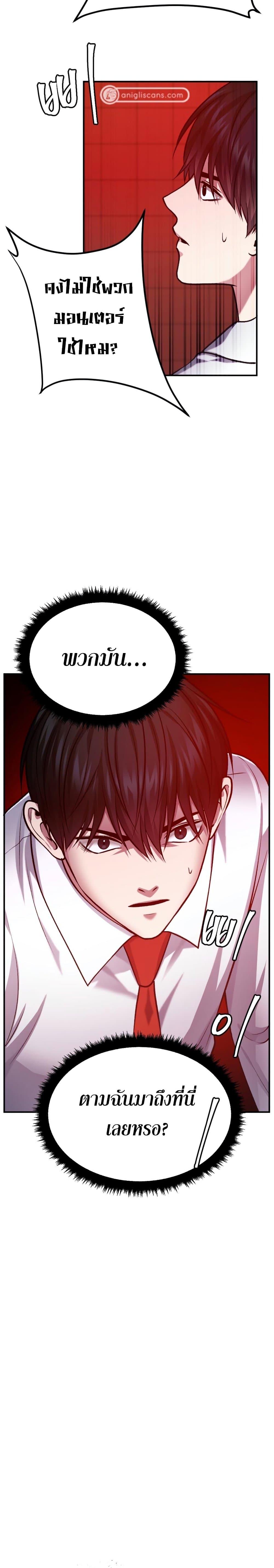 Manga-lc-com อ่านมังงะ อ่านการ์ตูน ออนไลน์ ฟรี Monsters (2022) ตอนที่ 1 2 3 4 5 6 7 8 9 10 11 12 13 14 ฟรี ไม่มีโฆษณา Manga-lc - อ่าน มังงะ อ่าน การ์ตูน ออนไลน์ อ่านมังงะ ฟรี