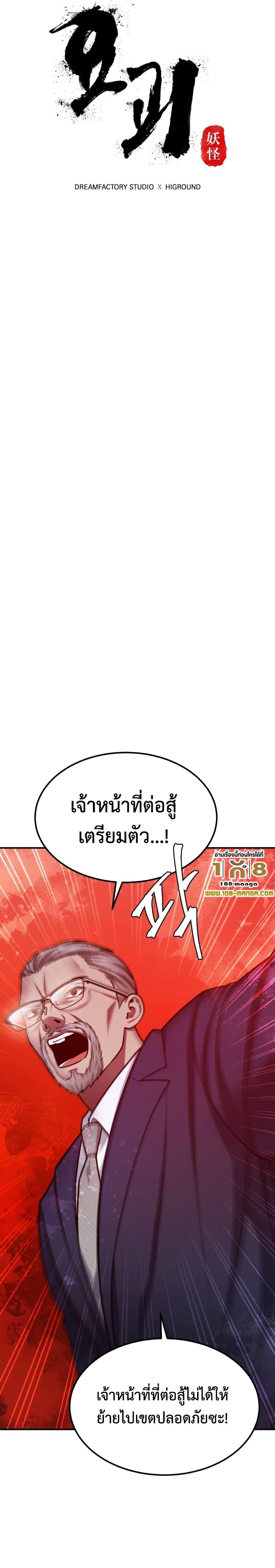 Manga-lc-com อ่านมังงะ อ่านการ์ตูน ออนไลน์ ฟรี Monsters (2022) ตอนที่ 1 2 3 4 5 6 7 8 9 10 11 12 13 14 ฟรี ไม่มีโฆษณา Manga-lc - อ่าน มังงะ อ่าน การ์ตูน ออนไลน์ อ่านมังงะ ฟรี