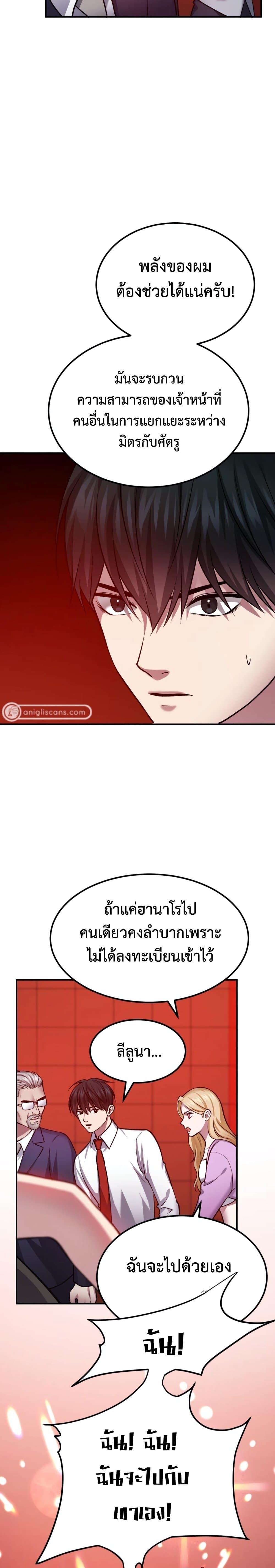 Manga-lc-com อ่านมังงะ อ่านการ์ตูน ออนไลน์ ฟรี Monsters (2022) ตอนที่ 1 2 3 4 5 6 7 8 9 10 11 12 13 14 ฟรี ไม่มีโฆษณา Manga-lc - อ่าน มังงะ อ่าน การ์ตูน ออนไลน์ อ่านมังงะ ฟรี