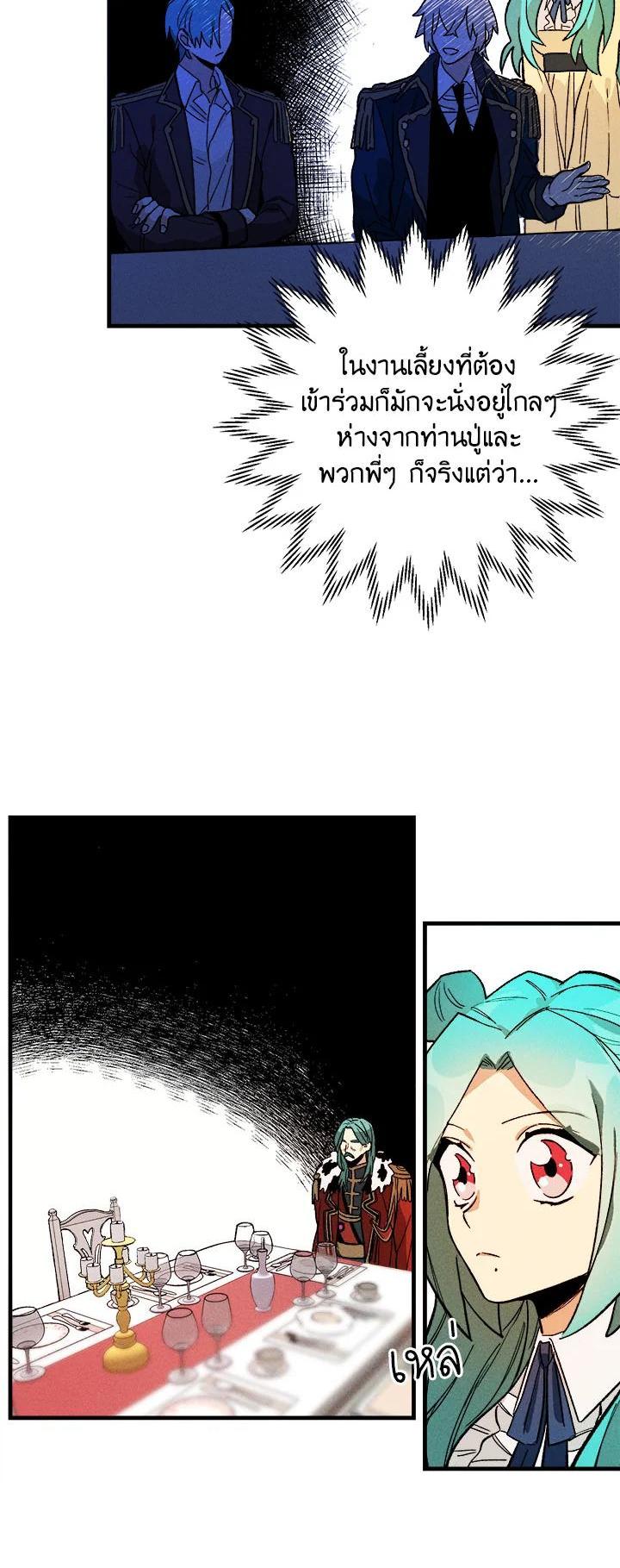 Manga-lc-com อ่านมังงะ อ่านการ์ตูน ออนไลน์ ฟรี The Young Lady Is a Royal Chef ตอนที่ 1 2 3 4 5 6 7 8 9 10 11 12 13 14 ฟรี ไม่มีโฆษณา Manga-lc - อ่าน มังงะ อ่าน การ์ตูน ออนไลน์ อ่านมังงะ ฟรี