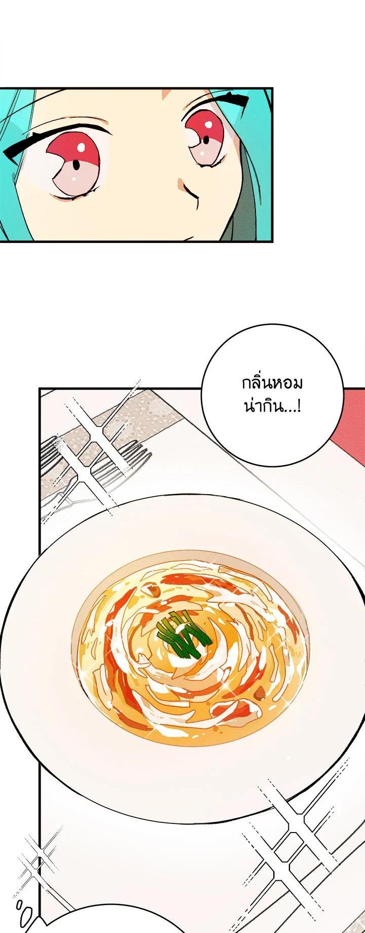 Manga-lc-com อ่านมังงะ อ่านการ์ตูน ออนไลน์ ฟรี The Young Lady Is a Royal Chef ตอนที่ 1 2 3 4 5 6 7 8 9 10 11 12 13 14 ฟรี ไม่มีโฆษณา Manga-lc - อ่าน มังงะ อ่าน การ์ตูน ออนไลน์ อ่านมังงะ ฟรี