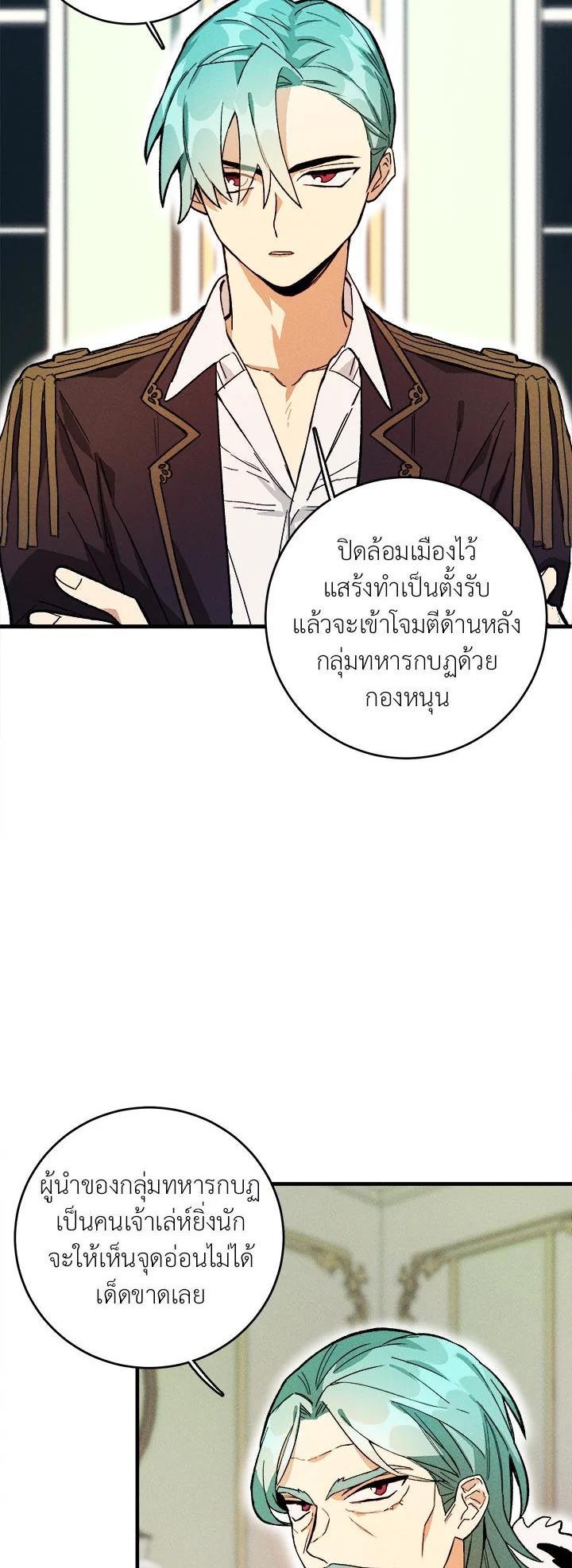 Manga-lc-com อ่านมังงะ อ่านการ์ตูน ออนไลน์ ฟรี The Young Lady Is a Royal Chef ตอนที่ 1 2 3 4 5 6 7 8 9 10 11 12 13 14 ฟรี ไม่มีโฆษณา Manga-lc - อ่าน มังงะ อ่าน การ์ตูน ออนไลน์ อ่านมังงะ ฟรี