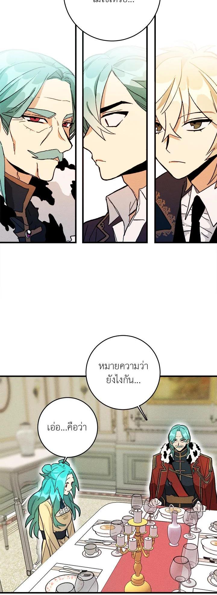 Manga-lc-com อ่านมังงะ อ่านการ์ตูน ออนไลน์ ฟรี The Young Lady Is a Royal Chef ตอนที่ 1 2 3 4 5 6 7 8 9 10 11 12 13 14 ฟรี ไม่มีโฆษณา Manga-lc - อ่าน มังงะ อ่าน การ์ตูน ออนไลน์ อ่านมังงะ ฟรี